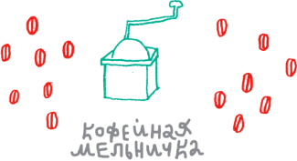 От клубка до праздничного марша (сборник) - i_067.png