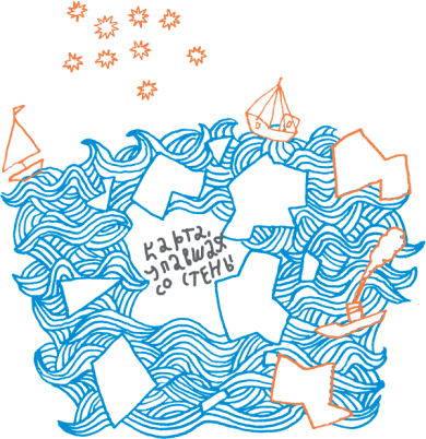 От клубка до праздничного марша (сборник) - i_070.png