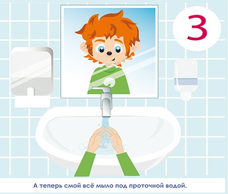 Чистые ладошки - _16.jpg