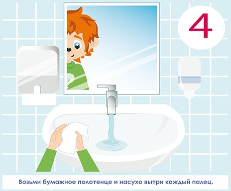 Чистые ладошки - _17.jpg