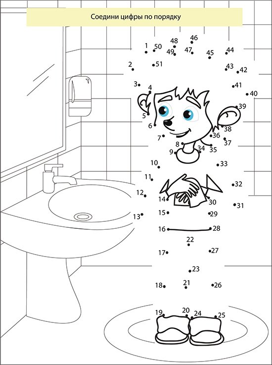 Чистые ладошки - _29.jpg