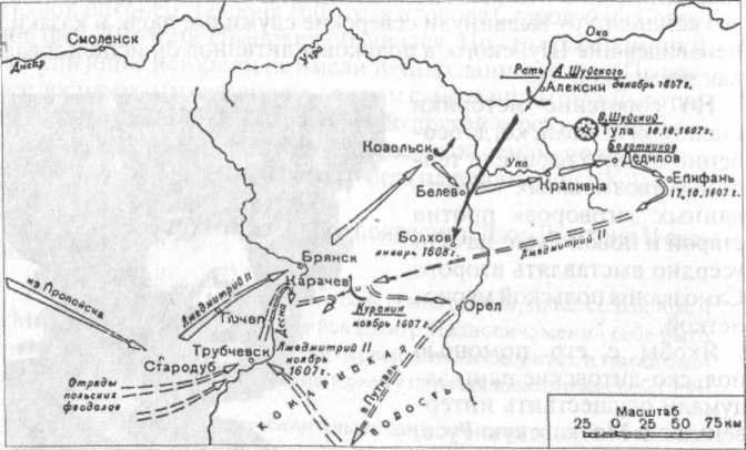 Войны Московской Руси с Великим княжеством Литовским и Речью Посполитой в XIV-XVII вв. - _120.jpg