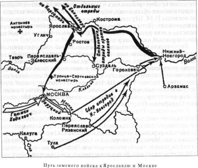 Войны Московской Руси с Великим княжеством Литовским и Речью Посполитой в XIV-XVII вв. - _143.jpg