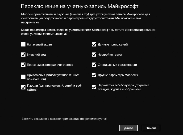 Компьютер и ноутбук для любого возраста - _102_1.png