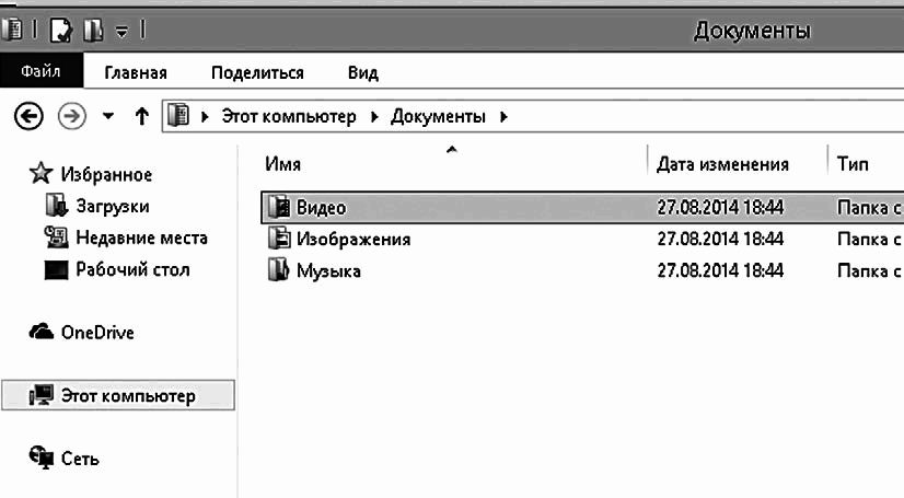 Компьютер и ноутбук для любого возраста - _128_1.png