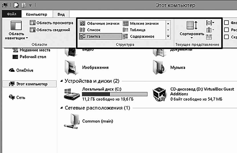Компьютер и ноутбук для любого возраста - _140_1.png