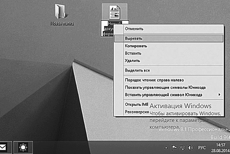 Компьютер и ноутбук для любого возраста - _143_1.png