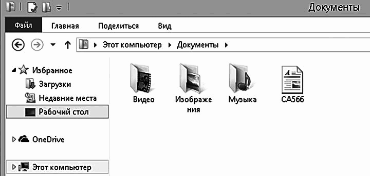 Компьютер и ноутбук для любого возраста - _147_1.png