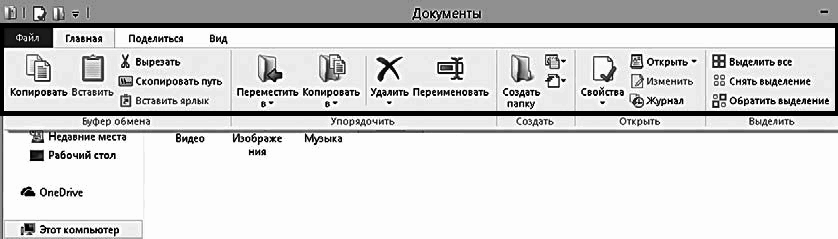 Компьютер и ноутбук для любого возраста - _147_2.png