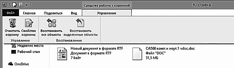 Компьютер и ноутбук для любого возраста - _150_2.png