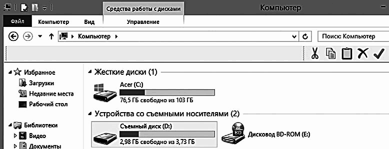 Компьютер и ноутбук для любого возраста - _154_1.png