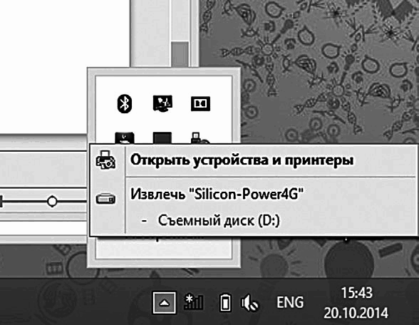 Компьютер и ноутбук для любого возраста - _157_1.png