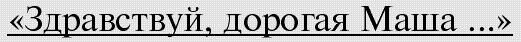 Компьютер и ноутбук для любого возраста - _200_2.png