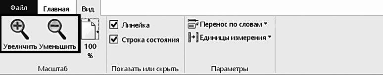 Компьютер и ноутбук для любого возраста - _202_1.png