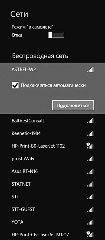 Компьютер и ноутбук для любого возраста - _232_2.png