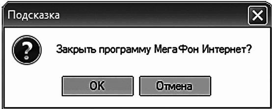 Компьютер и ноутбук для любого возраста - _235_1.png