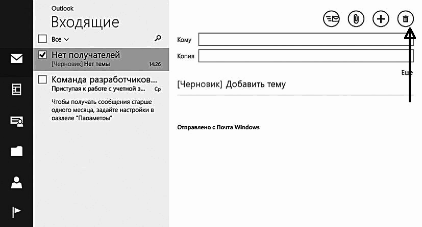 Компьютер и ноутбук для любого возраста - _248_1.png