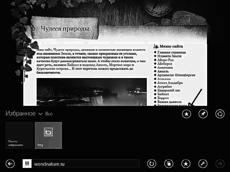 Компьютер и ноутбук для любого возраста - _256_1.png