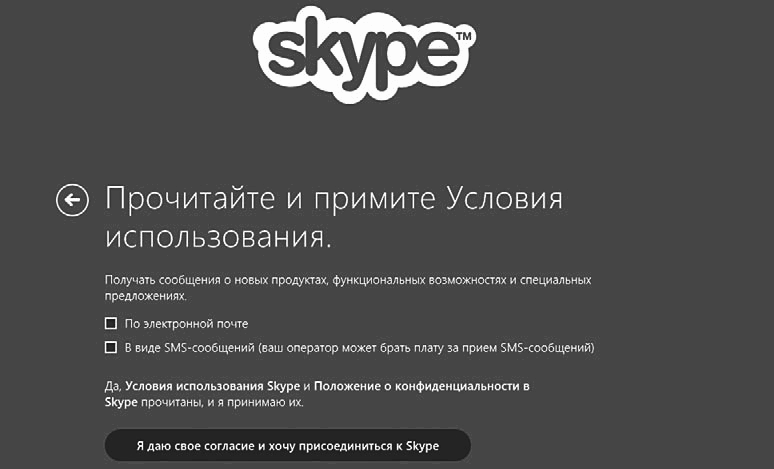 Компьютер и ноутбук для любого возраста - _260_1.png