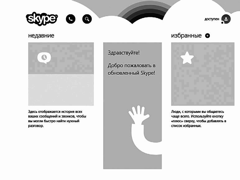 Компьютер и ноутбук для любого возраста - _261_1.png