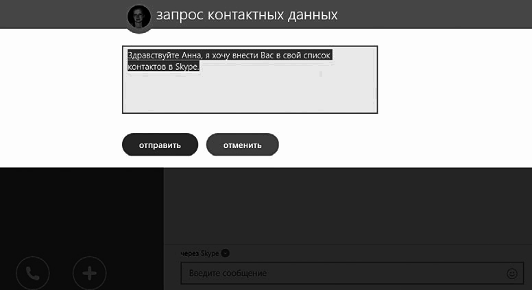 Компьютер и ноутбук для любого возраста - _264_1.png