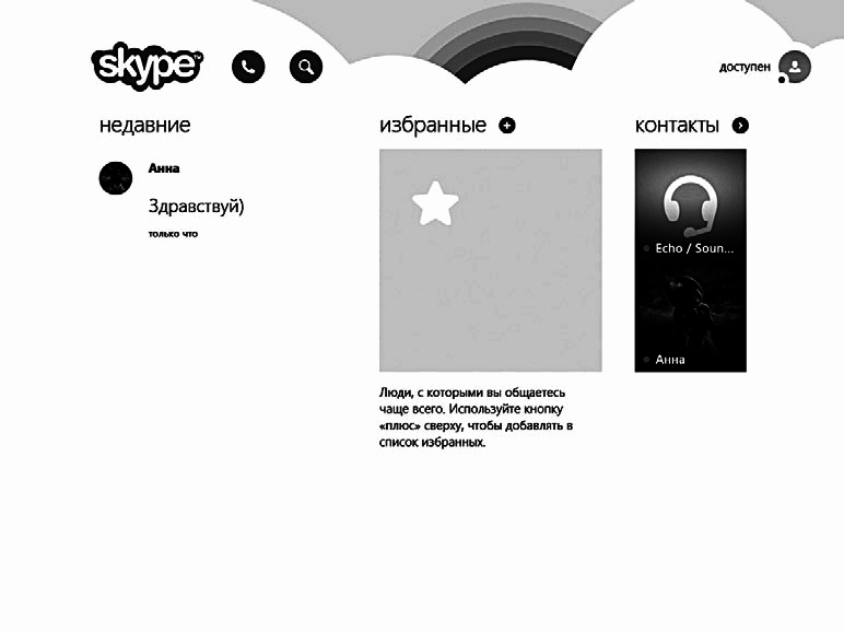 Компьютер и ноутбук для любого возраста - _266_1.png