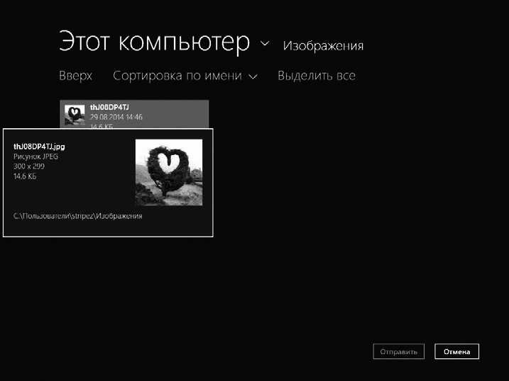 Компьютер и ноутбук для любого возраста - _268_1.png
