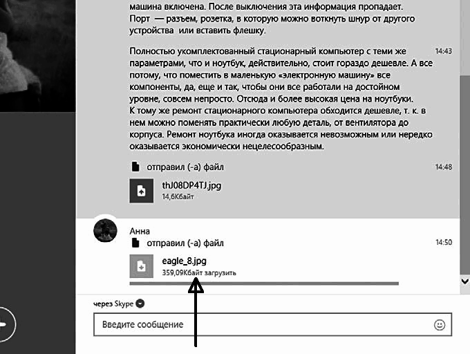 Компьютер и ноутбук для любого возраста - _269_1.png