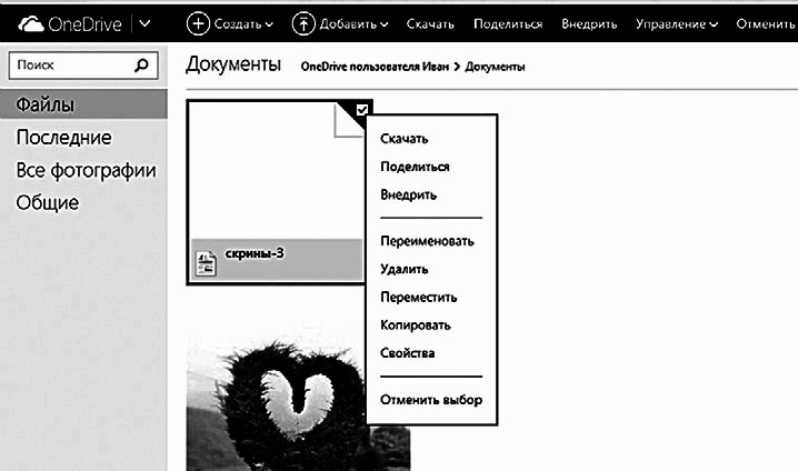Компьютер и ноутбук для любого возраста - _280_2.png