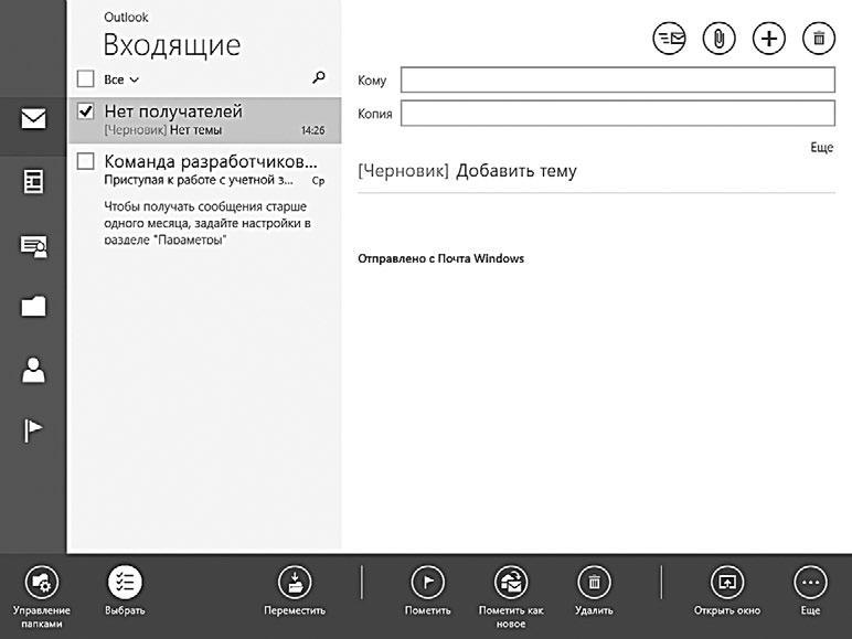 Компьютер и ноутбук для любого возраста - _244_1.jpg