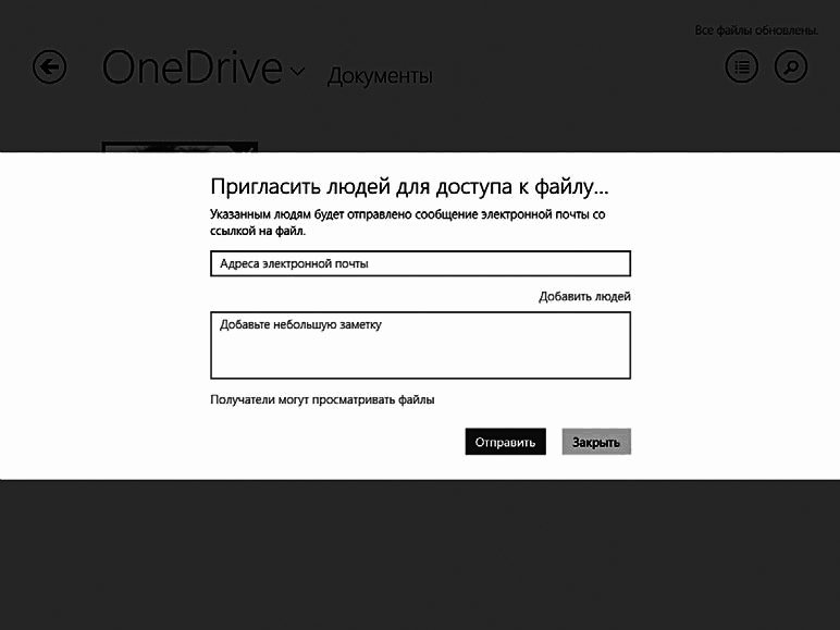 Компьютер и ноутбук для любого возраста - _284_1.png