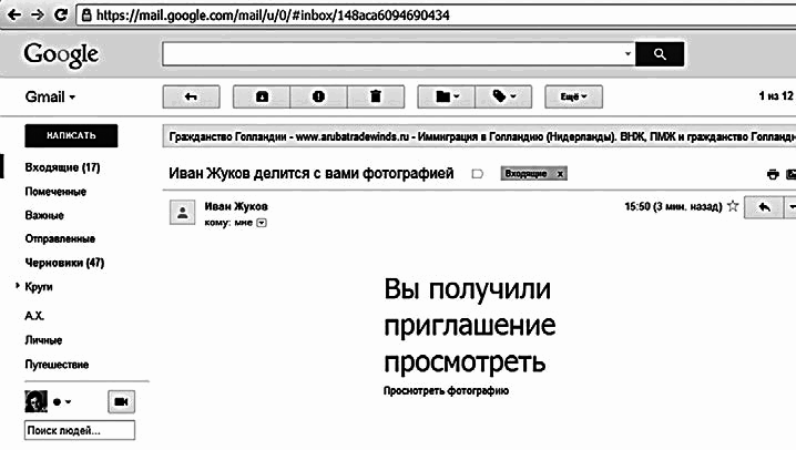 Компьютер и ноутбук для любого возраста - _285_1.png
