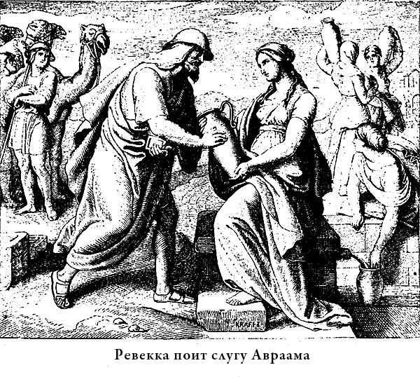 Иллюстрированная Библия для детей - i_014.png