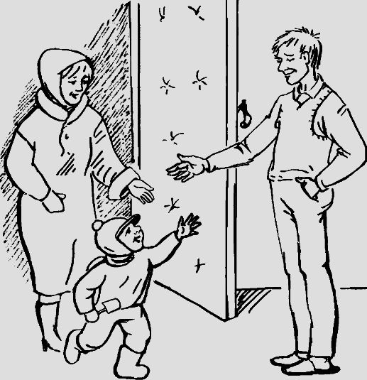 Самая важная книга для родителей (сборник) - _239_2.png
