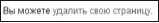 Социальные сети: ВКонтакте, Facebook и другие… - i_072.jpg