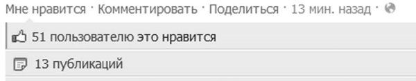 Социальные сети: ВКонтакте, Facebook и другие… - i_103.jpg