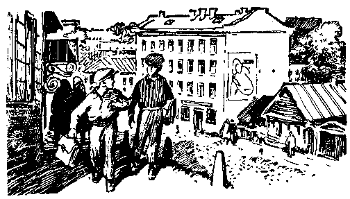 Юнги (илл. И. Дубровин) - pic_3.png