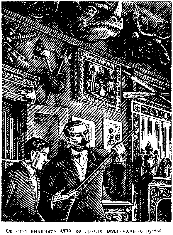 Затерянный мир (илл. С. Ладыгина) 1947г. - pic_5.png