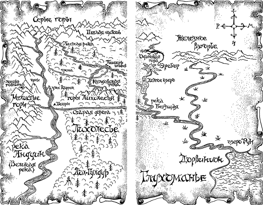 Хоббит (с иллюстрациями) - i_002.png