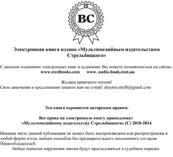 Алиса и чудо (СИ) - i_001.jpg