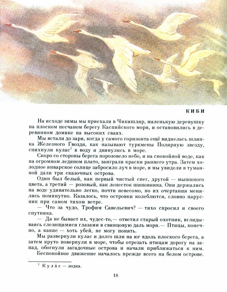 Рыжик - _21.jpg