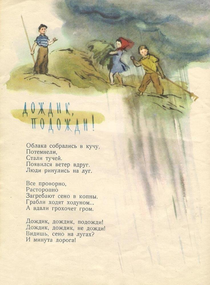 Лето в разгаре - _8.jpg