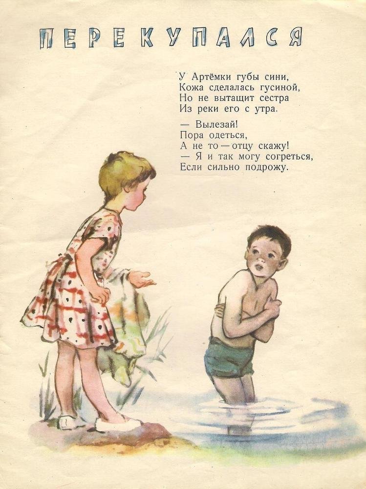 Лето в разгаре - _9.jpg
