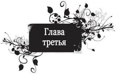Доминик (ЛП) - _4.jpg