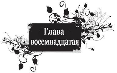 Доминик (ЛП) - _20.jpg