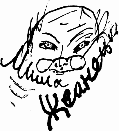 Кто я такой, чтоб не пить - _317.png