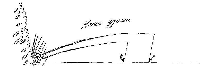 Малыш и река - i_063.png