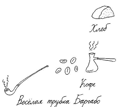 Малыш и река - i_126.png