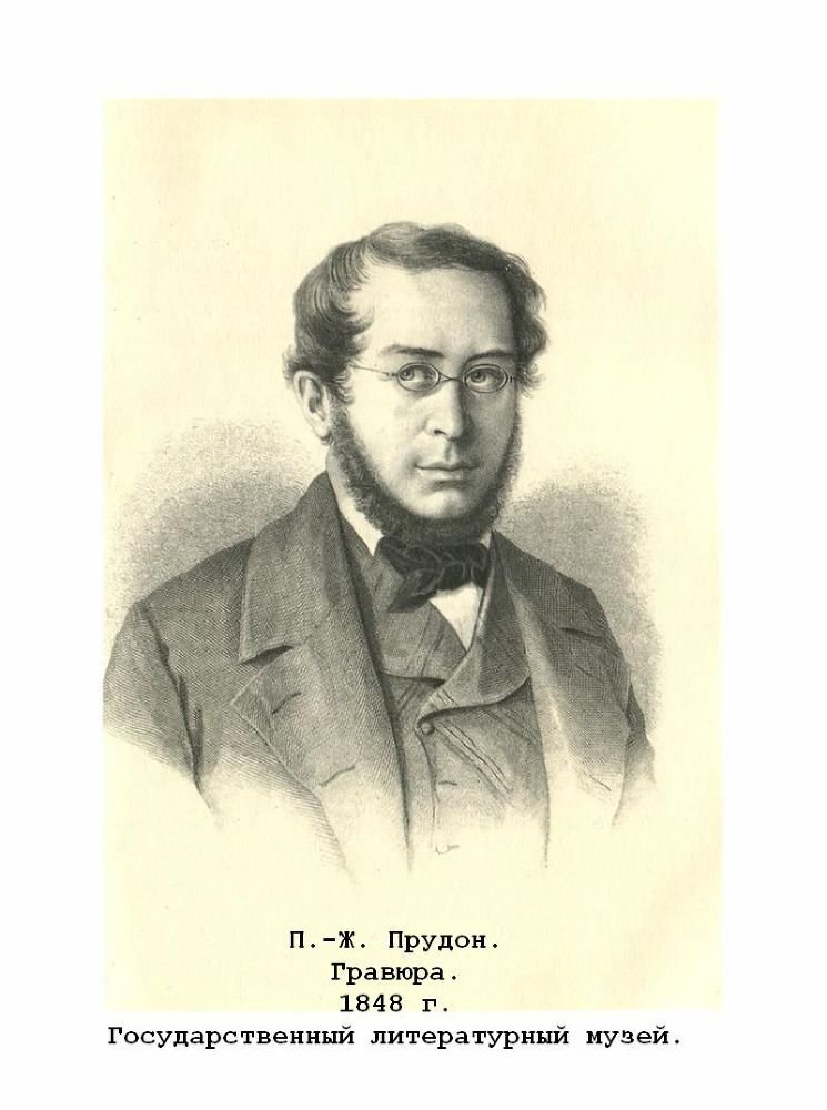 Былое и думы, том 1 - p14.jpg