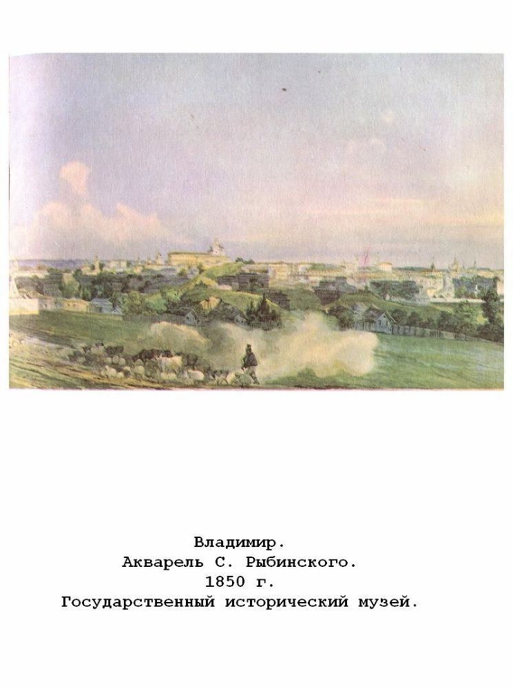 Былое и думы, том 1 - p7.jpg